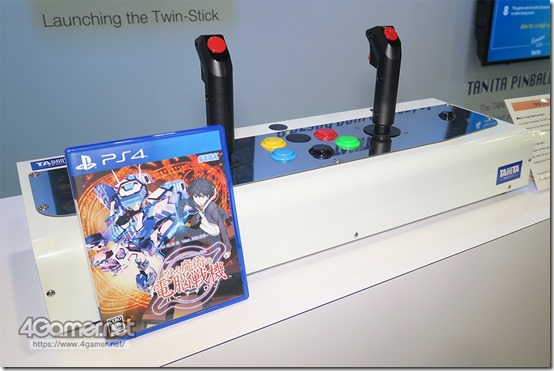 twin sticks 1