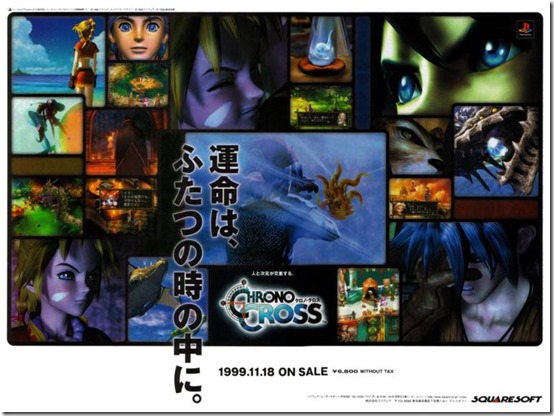Chrono Cross (2)