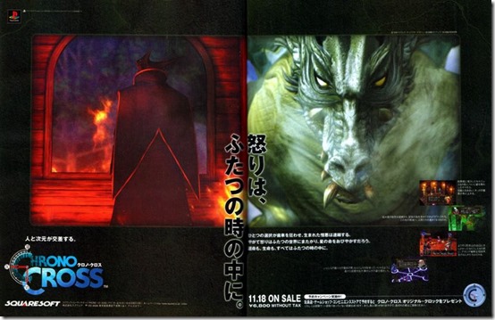 Chrono Cross (3)