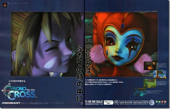 Chrono Cross (4)
