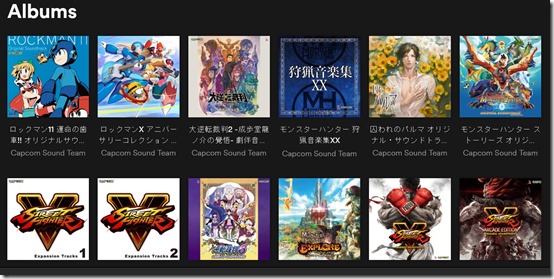 Capcom Sound Team Spotify Selection Gives Everyone Easy Access To Mega ...
