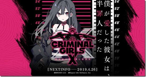 criminal girls x 2