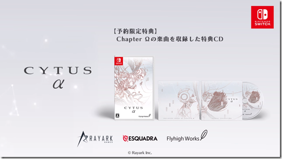 cytus alpha 2