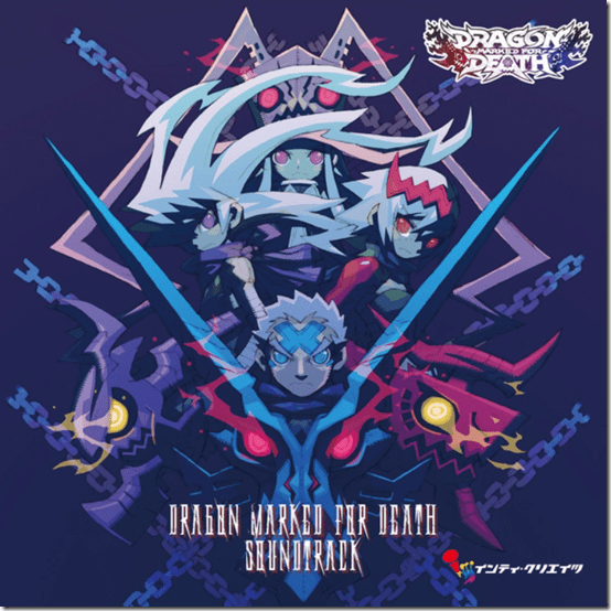 dragon marked for death ost