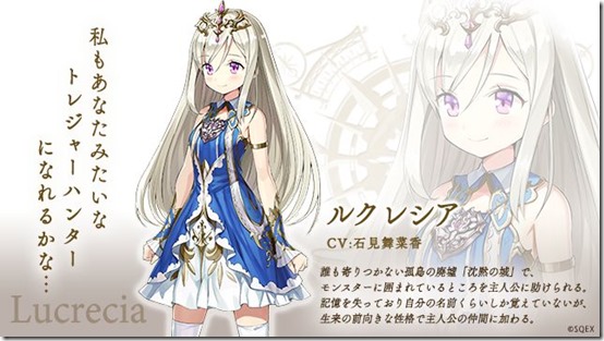 Last Idea Introduces Main Characters Lucrecia Sharon Dorgos La Merza And Poron Siliconera