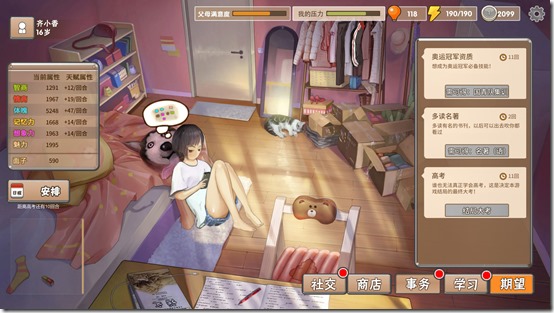 chinese parents english localization