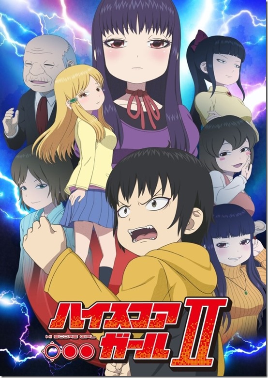 hi score girl 2