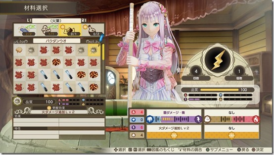 lulua demo 1