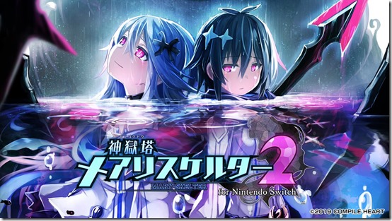 mary skelter 2 switch 2