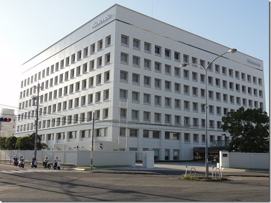 nintendo hq