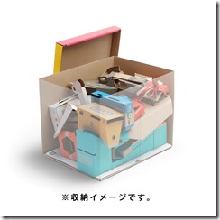 nintendo labo okatazuke box 3