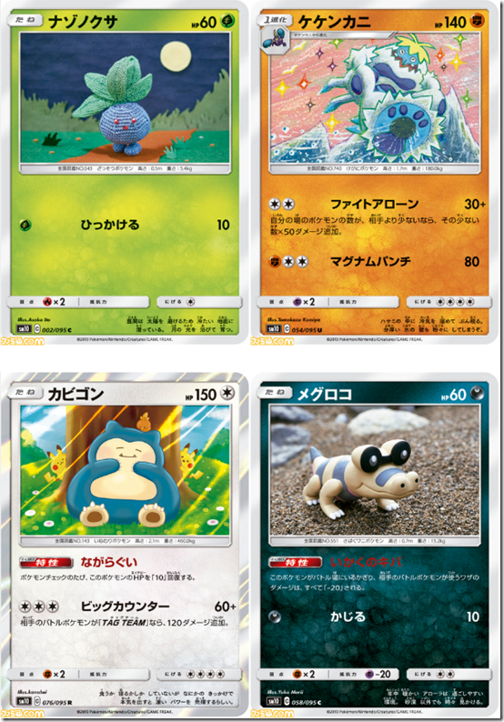 pokemon cards 2