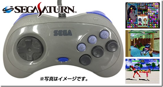 sega fes 4
