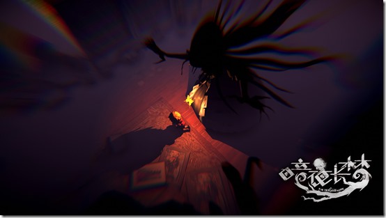 In Nightmare Is A Dark Fairytale For PS4, Set In A Mysterious Dream ...