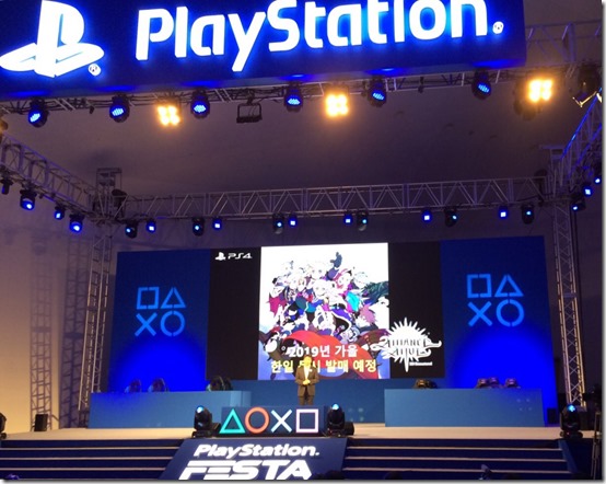 the alliance alive 2