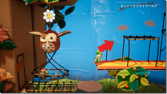 yoshi crafted world 1