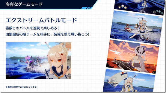 azur lane crosswave 11