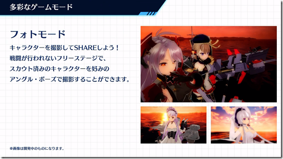 azur lane crosswave 12