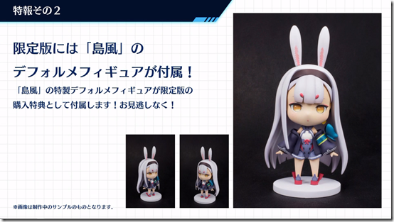 azur lane crosswave 14