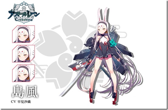 azur lane crosswave 6