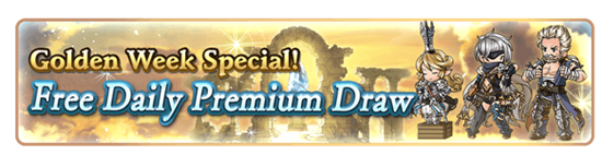 news_gw_campaign2019_2