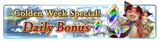 news_gw_campaign2019_3