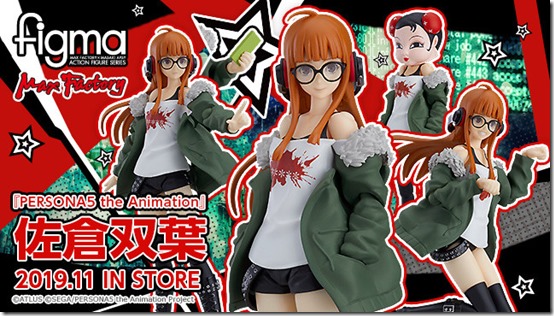 persona 5 futaba figma