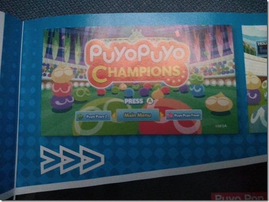 puyo esports 20