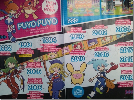 puyo esports 21