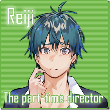 reiji