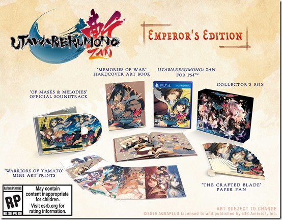 utawarerumono zan collectors edition