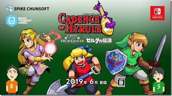 cadence of hyrule release date