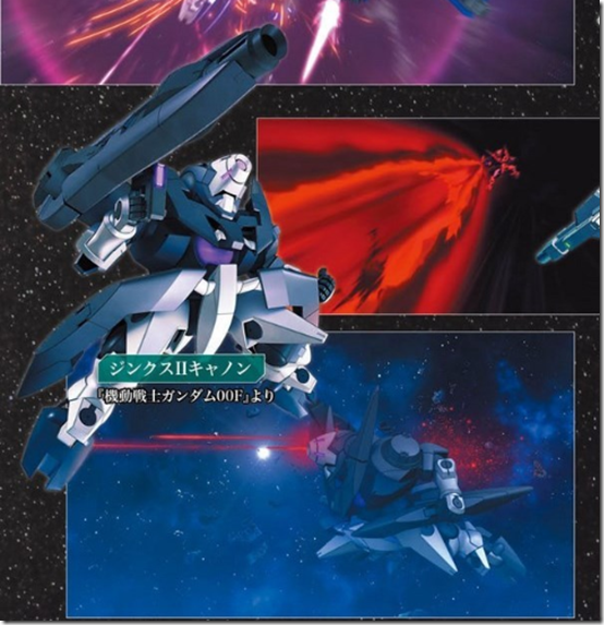 gn-x cannon