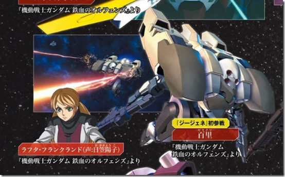Sd Gundam G Generation Cross Rays Introduces The New Ability Get System And Even More Units Siliconera
