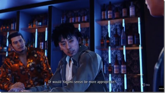 judgment japanese honorifics