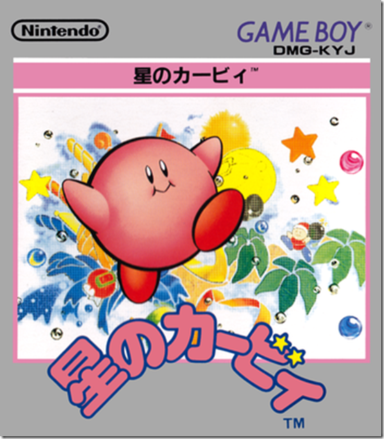 kirby jp