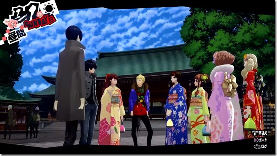 persona 5 royal new yearr