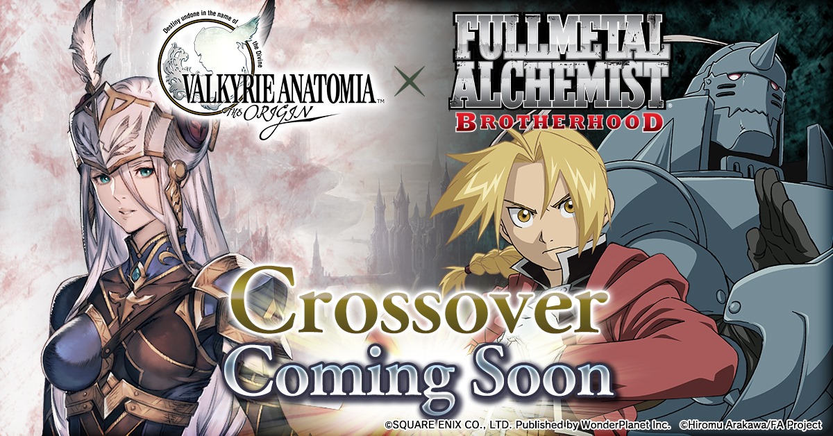 FULLMETAL ALCHEMIST BROTHERHOOD Collab Released!