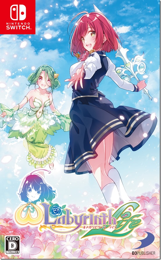 HAC-P-AN4RA-outside_ol