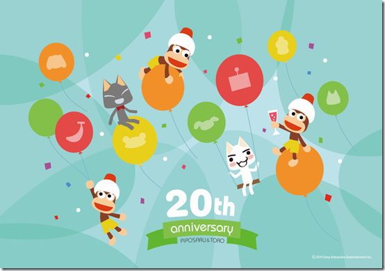 20190624-piposaru-01