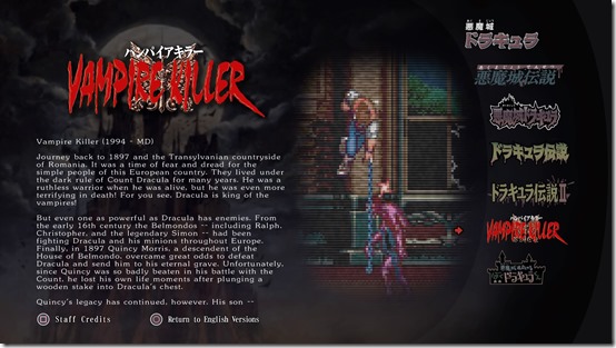 Castlevania Anniversary Collection_20190618082319