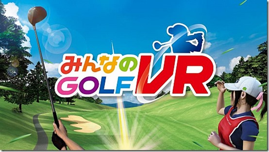 golf vr