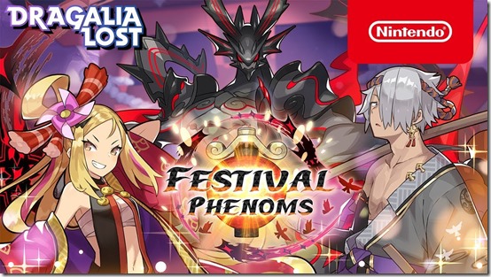 Dragalia Lost Festival Phenoms