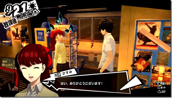 ss11_0fde087ca0906b7404f3c1a0cafc7eca