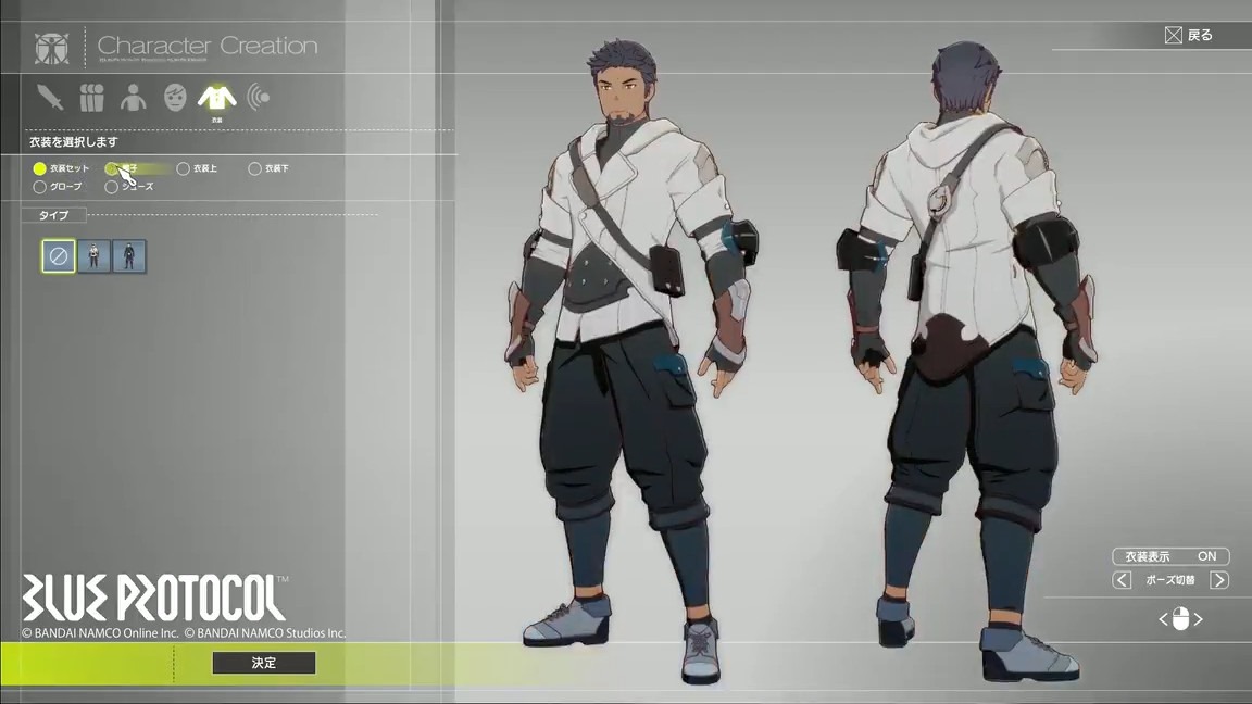 Blue Protocol Previews New Character Creation Options