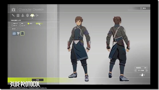 blue protocol shonen character