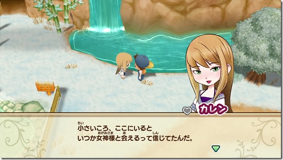 Story of Seasons: Friends Of Mineral Town's Character Designer