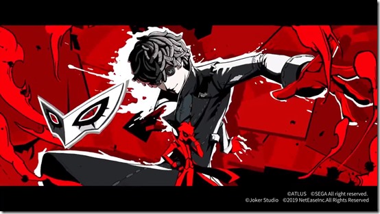 persona 5 identity v