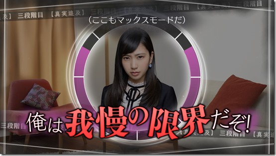 root letter last answer pc