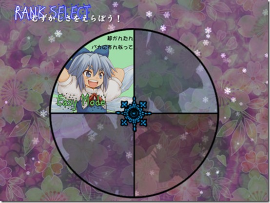 touhou official 2